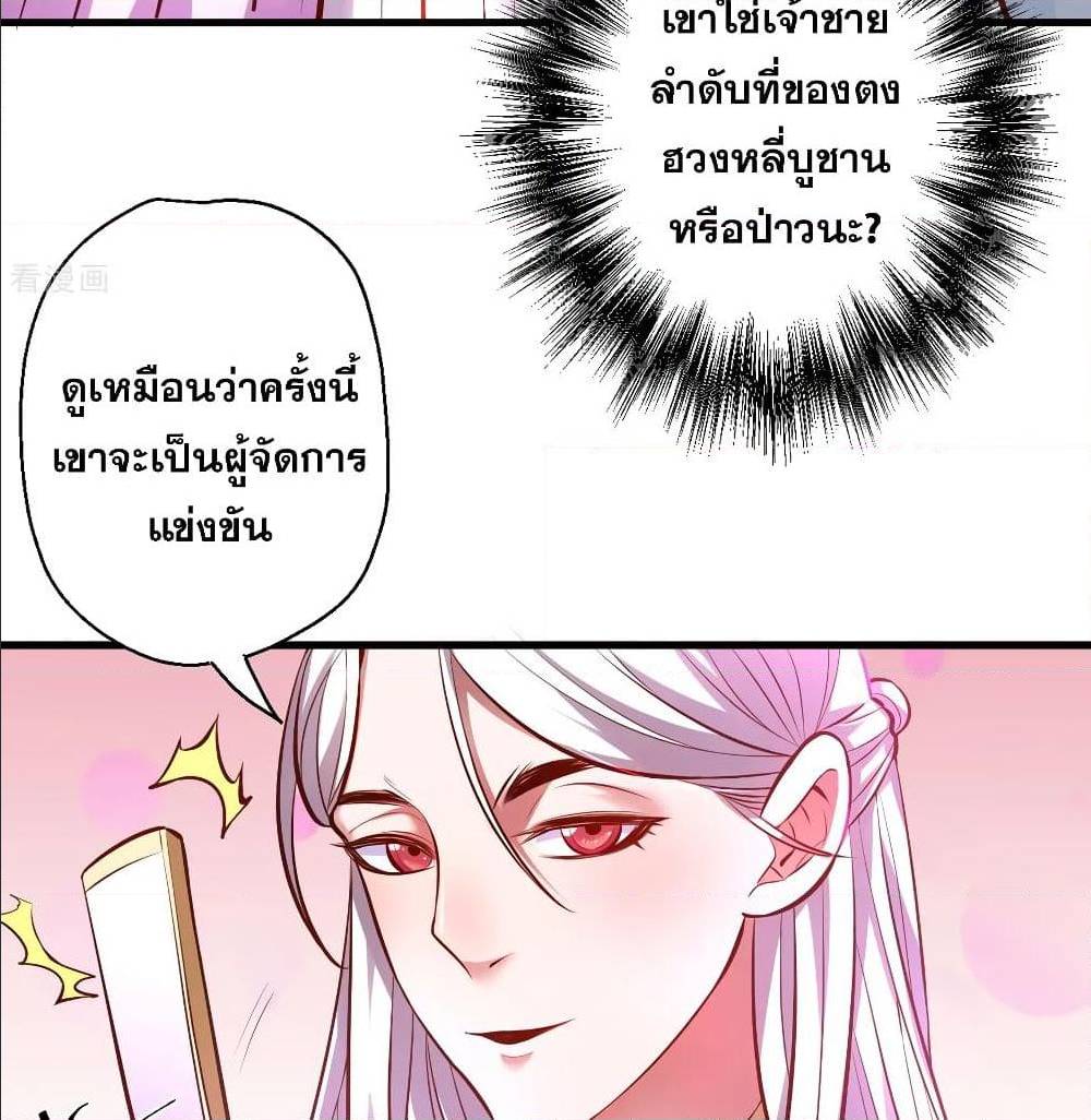 อ่านมังงะ อ่านการ์ตูน